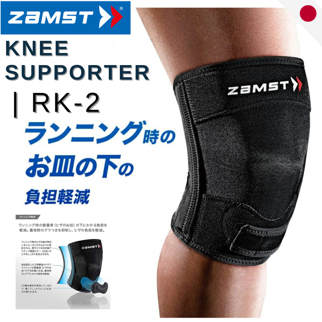 ZAMST RK-2 Runner Knee Braces Support - Patella Lateral Stabilizer Band for Sports & Daily Use
