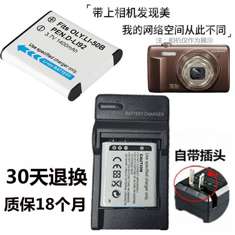 เหมาะสําหรับ Olympus U9000 U9010 VR-360 VR350 VR340 แบตเตอรี่กล้อง + เครื่องชาร์จ