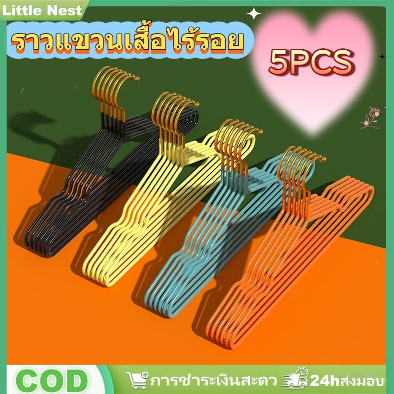 ไม้แขวนเสื้อโลหะเคลือบพลาสติก Golden Hook กันลื่น ไม่ทำให้เกิดรอย มีร่องกันลื่น