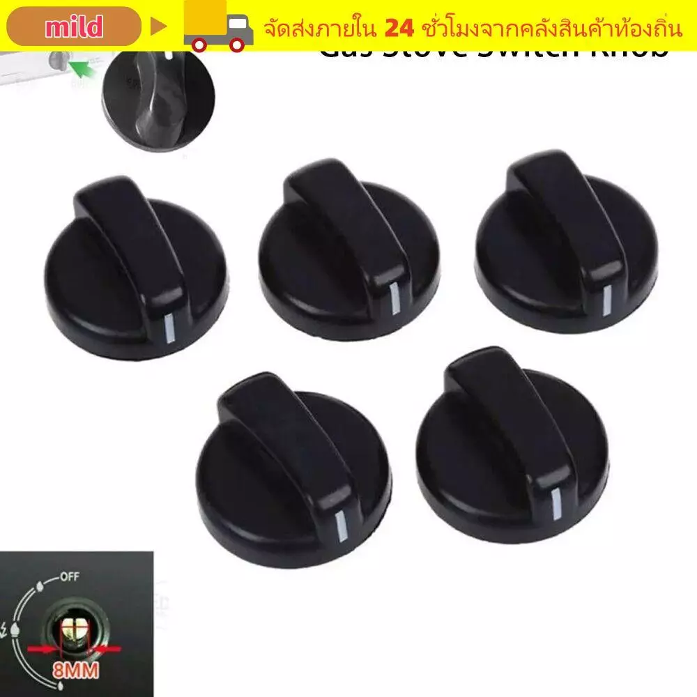 MILD 1/2/5Pcs เตาแก๊สปุ่มควบคุม,เตาอบช่วงทั่วไป Hob ลูกบิด,สําหรับ Benchtop Burner พลาสติก 8 มม.ปุ่มสวิทช์เปลี่ยน