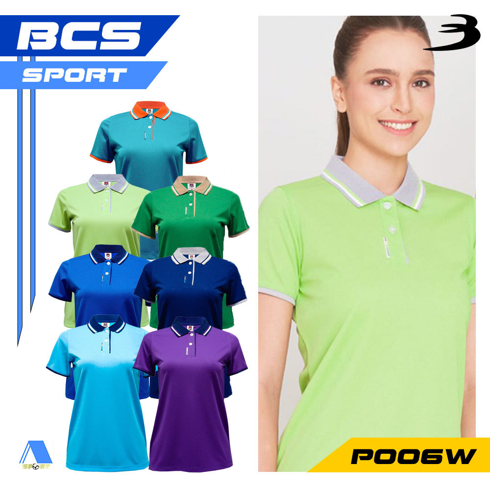 เสื้อคอโปโลแขนสั้น BCS SPORT เสื้อโปโลหญิง PREMIUM POLO รุ่น P006 P006W ชุด2 ของแท้100%