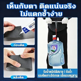JoyTray กาวติดผ้า 60ml ติดเพชร งาน ทั่วไป ใช้งานได้หลากหลาย เหนียว ไม่แข็ง เพิ่มความเหนียวแน่นDailyGo