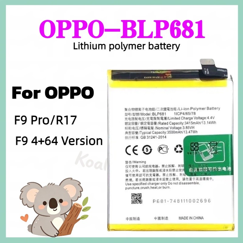 แบตเตอรี่ Battery for OPPO F9/R17 แถมฟรีชุดไขควง BLP681