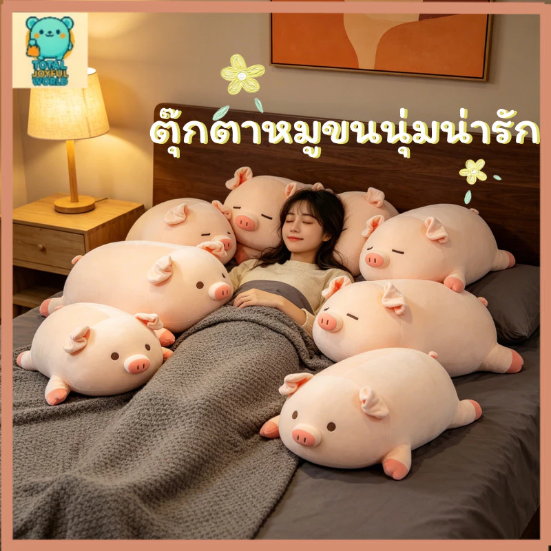 หมอนรูปการ์ตูนสัตว์ หมอนขายาว ตุ๊กตาหมอนข้าง สไตล์เกาหลี ตกแต่งห้องโซฟา น่ารัก นุ่มนิ่ม ปุกป