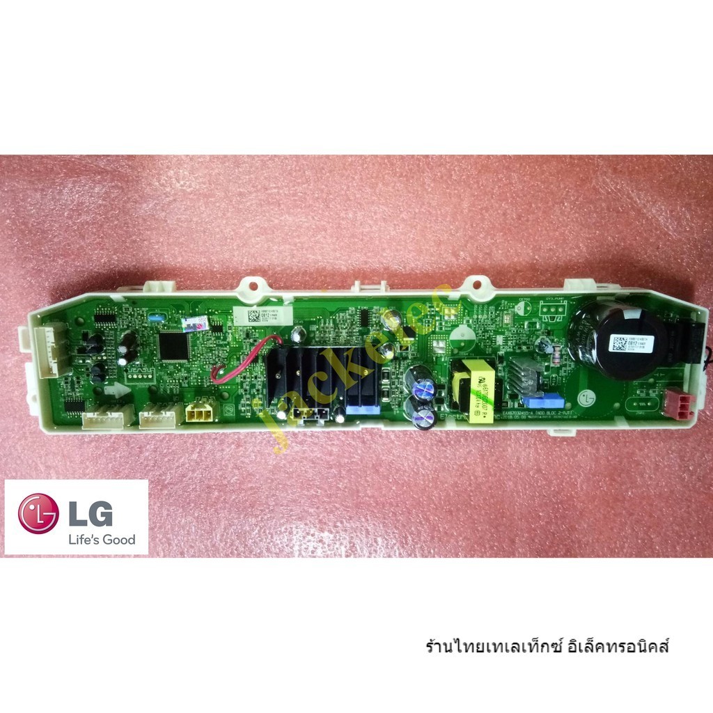 ใหม่ แท้ พาร์ท ebr87100812 EBR35852122 แทนได้เลย บอร์ดเครื่องซักผ้าแอลจี รุ่น  t2512 t2513 t2525 t25