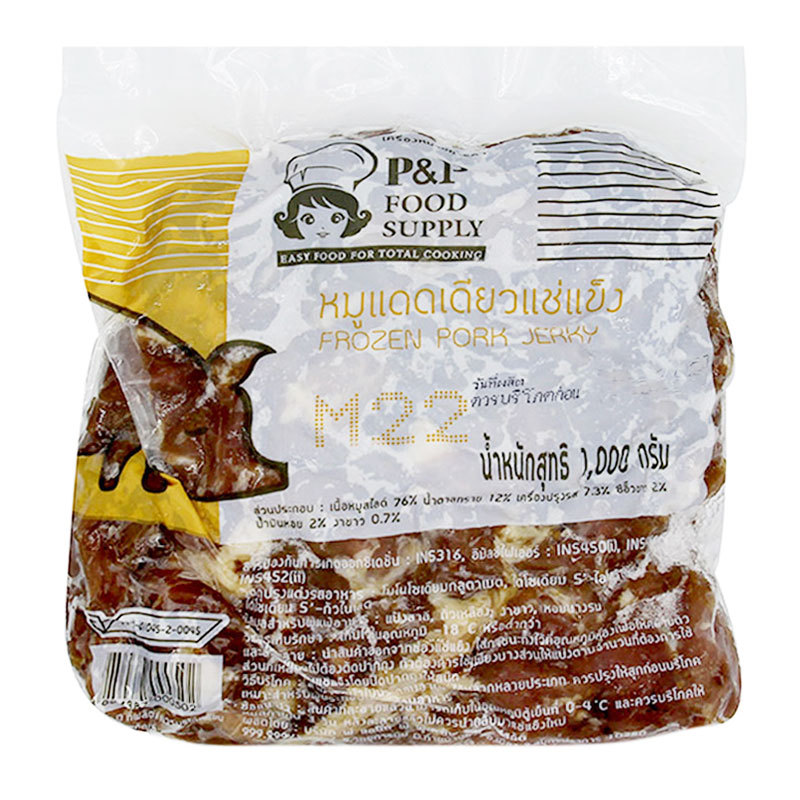 พีแอนด์พีฟู้ด หมูแดดเดียวแช่แข็ง 1 กก. (P&P Frozen Pork Jerky 1 kg)
