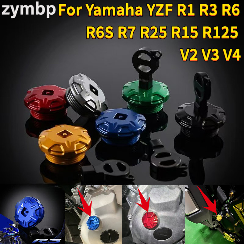 สําหรับ Yamaha YZF R1 R3 R6 R6S R7 R25 R15 R125 V2 V3 V4 รถจักรยานยนต์ CNC อลูมิเนียม Anti Pry Anti 