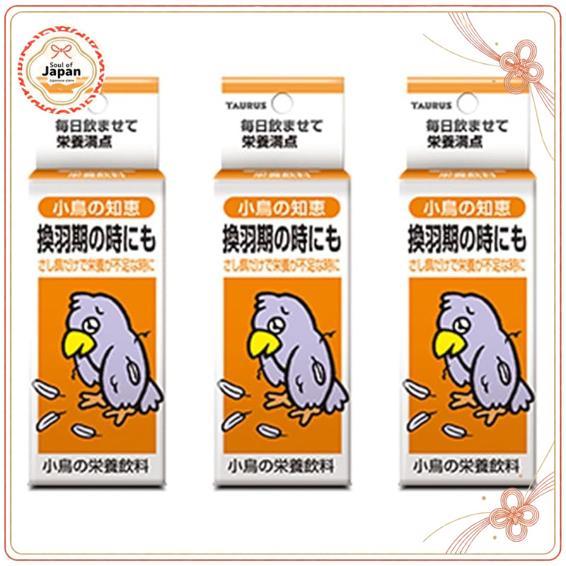 Taurus Bird Supplement Nutritional Drink for Pets - 3 Pack【Direct from Japan】
