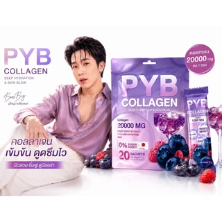 PYB Collagen คอลลาเจนผู้ใหญ่บ้านฟินแลนด์💜 ไฟเบอร์ บรรจุห่อ 20 ซอง