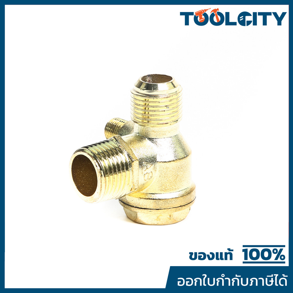 VALU (VALU) อะไหล่ 2065-150 เช็ควาล์ว