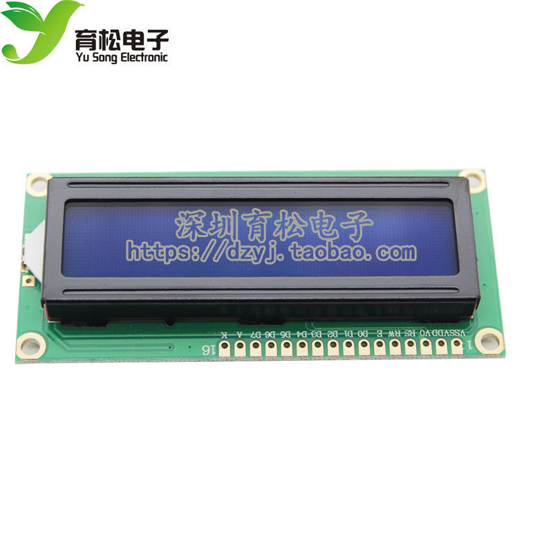 LCD1602 หน้าจอ Lan พร้อม Backlight จอแสดงผล LCD 1602A-5V 1602 หน้าจอ LCD 5V ตัวอักษรสีขาว