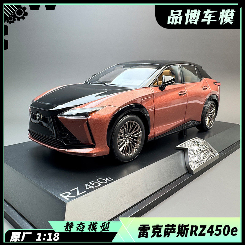 1: 18 Original Lexus Lexus RZ450e คอลเลกชันจําลองโลหะผสมเปิดเต็มรูปแบบ
