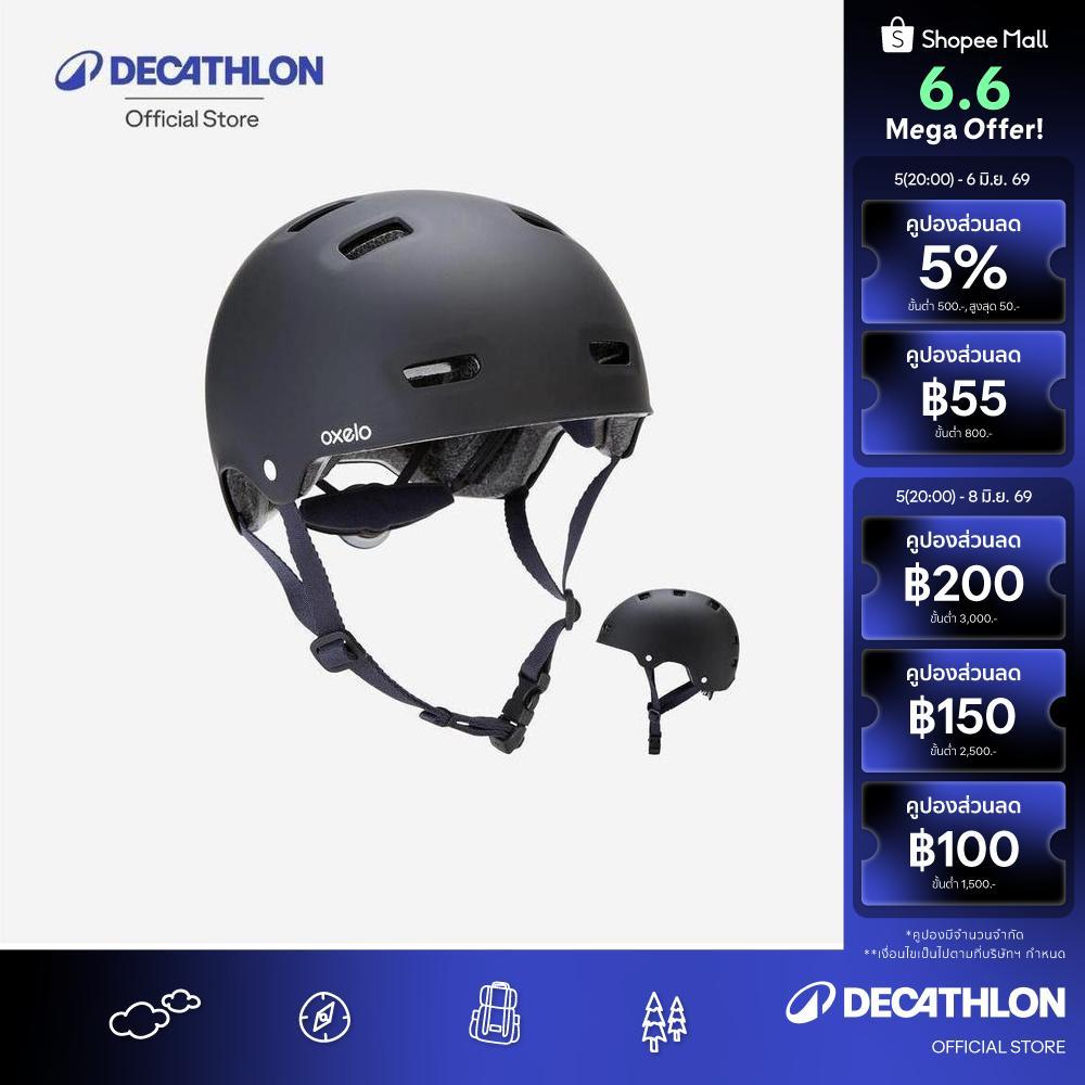Decathlon Inline Skating Skateboarding Scootering Helmet หมวกกันน็อคอินไลน์สเก็ต สเก็ตบอร์ด สกู๊ตเตอร์ - Black/Blue