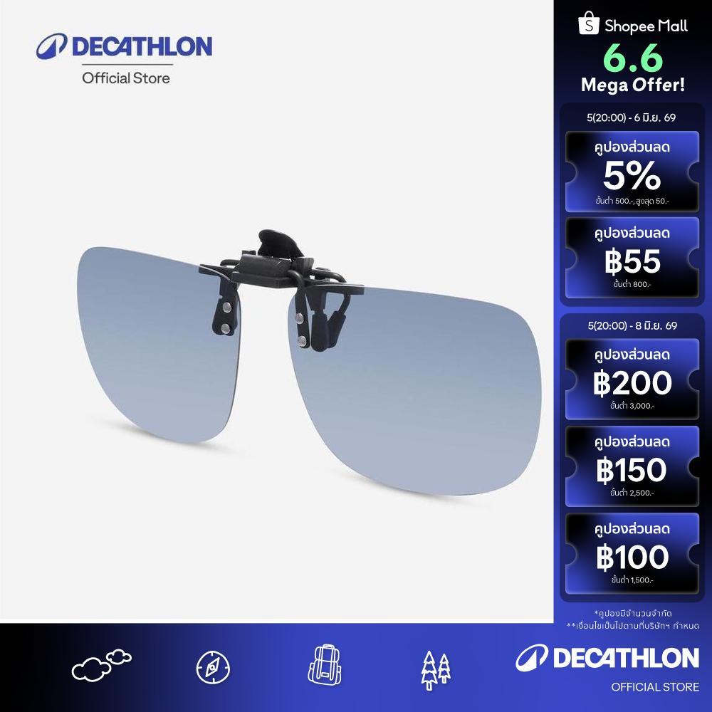 Decathlon Clip For Prescription Glasses Polarising คลิปออนกันแดดสำหรับหนีบกับแว่นสายตา เลนส์โพลาไรซ์ประเภท 3 - Blue