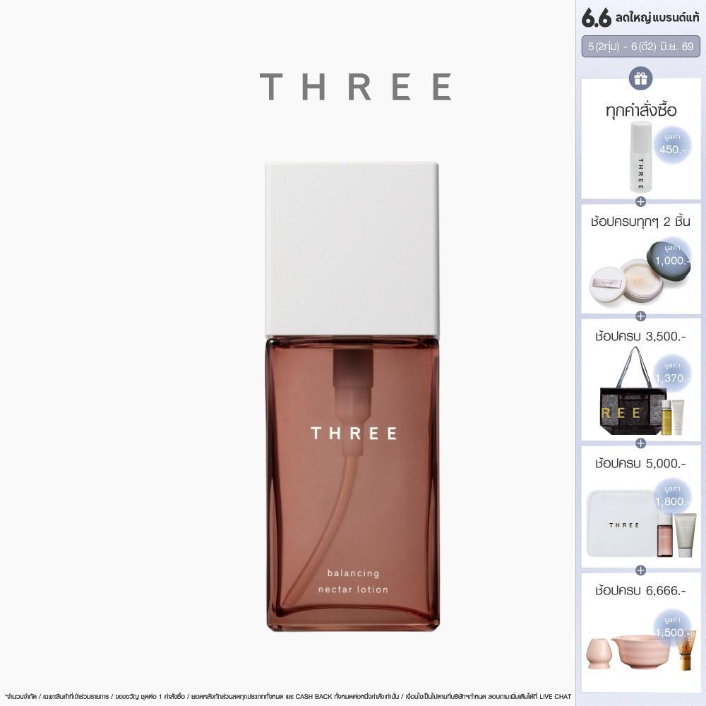 THREE Balancing Nectar Lotion 120mL ทรี บาลานซ์ซิ่ง เนคตาร์ โลชั่น เอสเซนส์โลชั่นเข้มข้นเบาสบาย