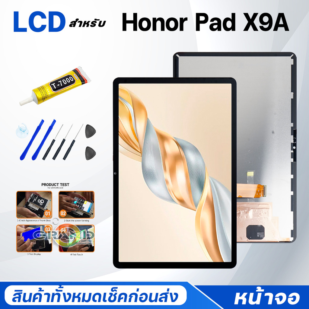 หน้าจอ สำหรับ Honor Pad X9A จอ+ทัช อะไหล่มือถือ สำหรับ จอแตก/มืด/เป็นเส้น/ไม่ติด LCD Screen Display for HonorPad X9A