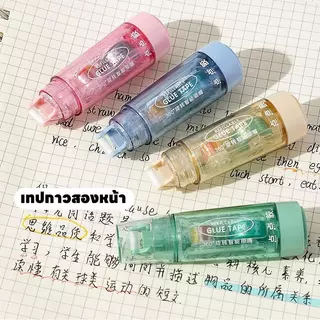 เทปกาว ลายจุดน่ารัก สองด้าน ลูกกลิ้งกาว ดันได้ & รีฟิล อุปกรณ์เครื่องเขียน เทปกาวสองหน้า รูปจุด แบบพกพา