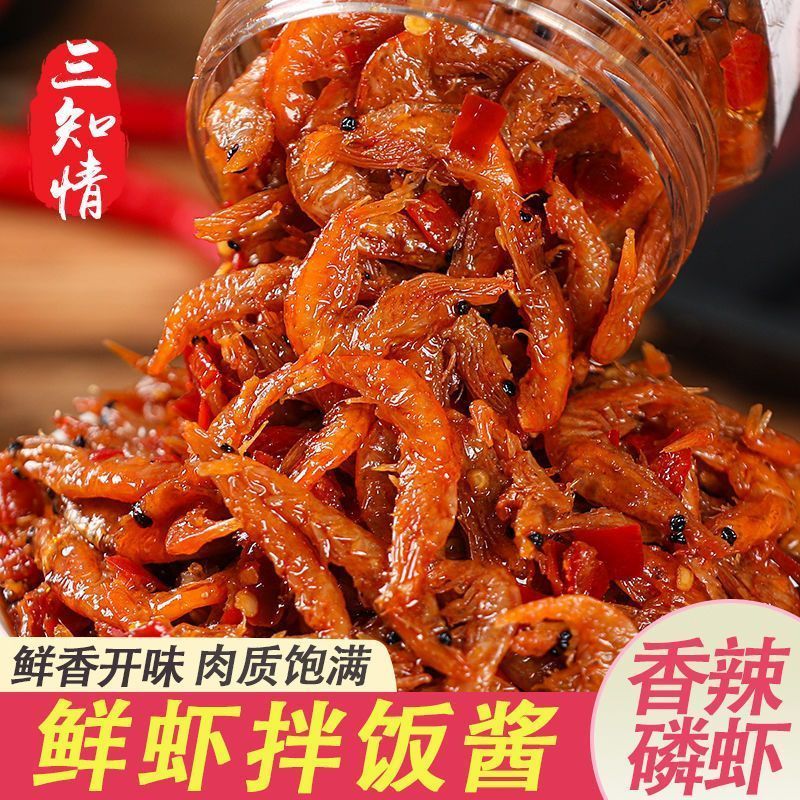 虾酱虾米鲜虾酱拌饭拌面酱下饭菜下菜湖南特产香辣虾仔酱瓶装260601 Shrimp paste, dried shrimp, fresh paste, sauce for mixing with ri