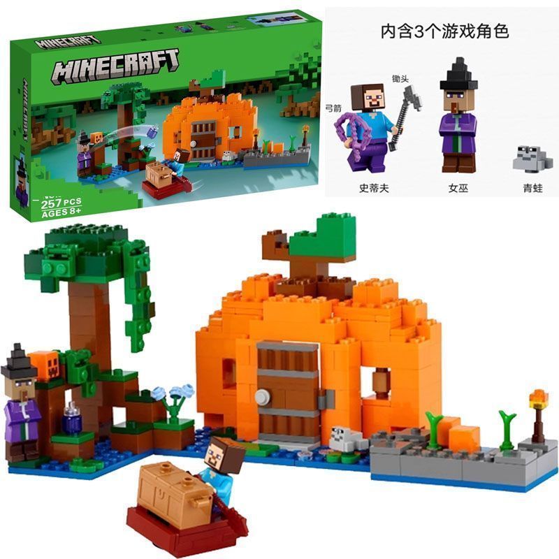 เข้ากันได้กับเลโก้บล็อกตัวต่อ Minecraft Series 21248 ฟักทองฟาร์มชายหญิงเด็กประกอบของเล่นของขวัญ 8 ปี