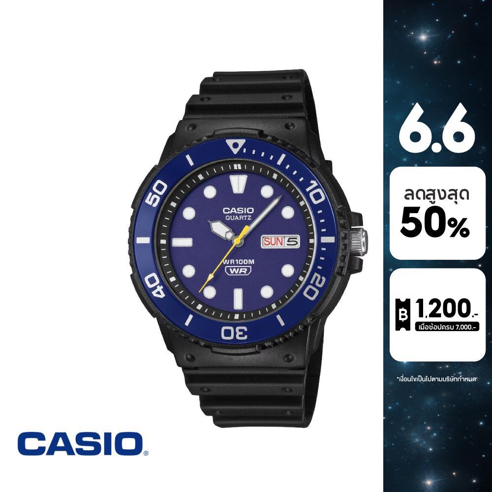 CASIO นาฬิกาข้อมือ CASIO รุ่น MRW-230H-2EVDF สายเรซิ่น สีน้ำเงิน