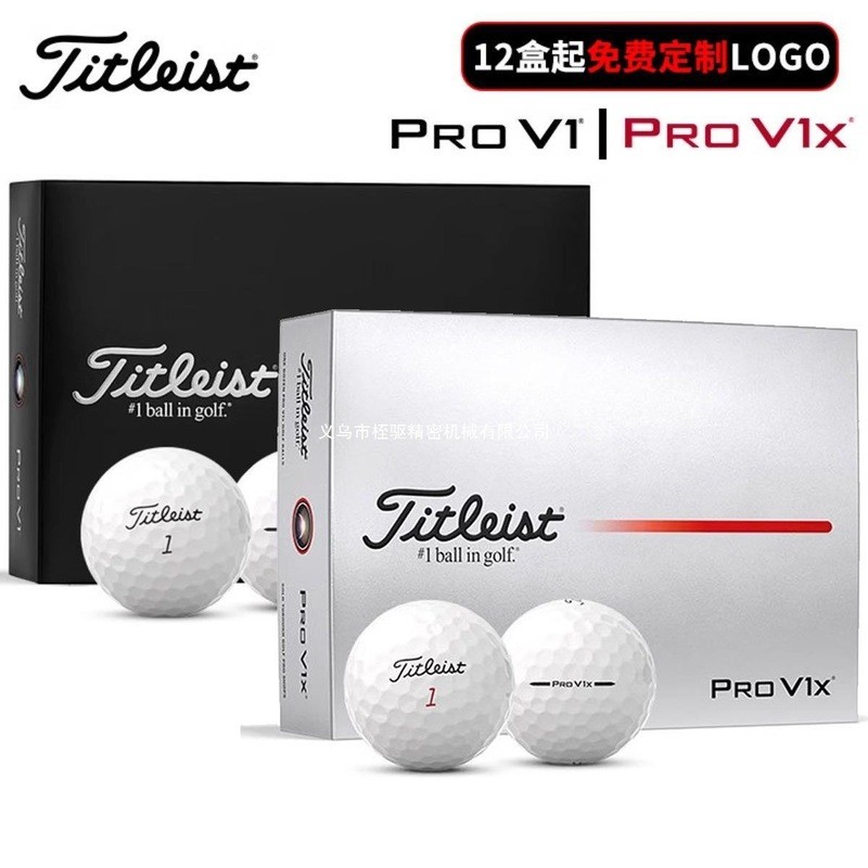 Titleist Golf PRO V1 ลูกบอลสามชั้น PRO V1X ลูกบอลสี่ชั้น Champion Ball