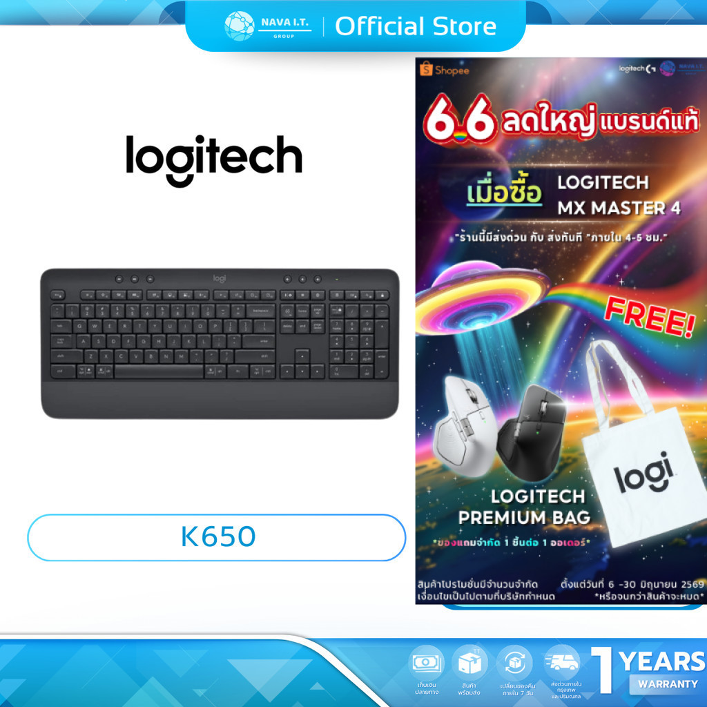 (มีส่งด่วน)  LOGITECH K650คีย์บอร์ด SIGNATURE WIRELESS COMFORT KEYBOARD TH/EN (GRAPHITE) รับประกันศู
