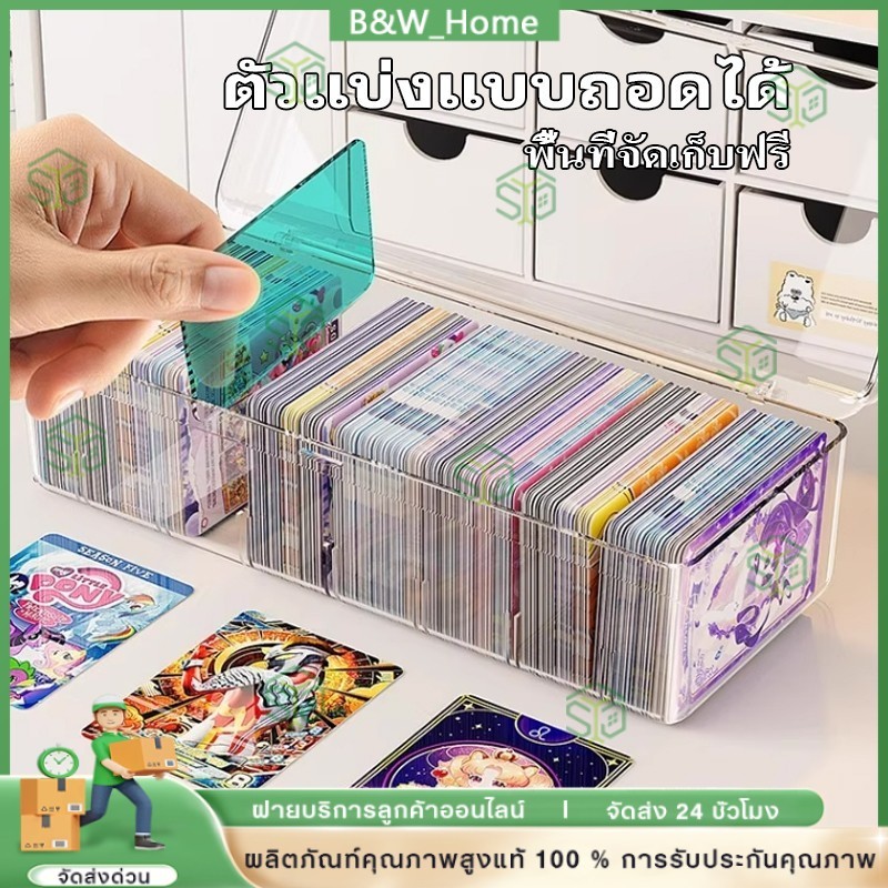 กล่องเก็บ กล่องอะคริลิคใส สําหรับใส่จัดเก็บโฟโต้การ์ด โฟโต้การ์ด พร้อม 8 ช่อง วางซ้อนกันได้ สําหรับจัดเก็บของ ซ้อนกันได้