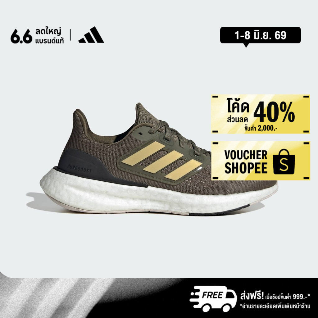 adidas Running Pureboost 23 Shoes Women Green IF1537