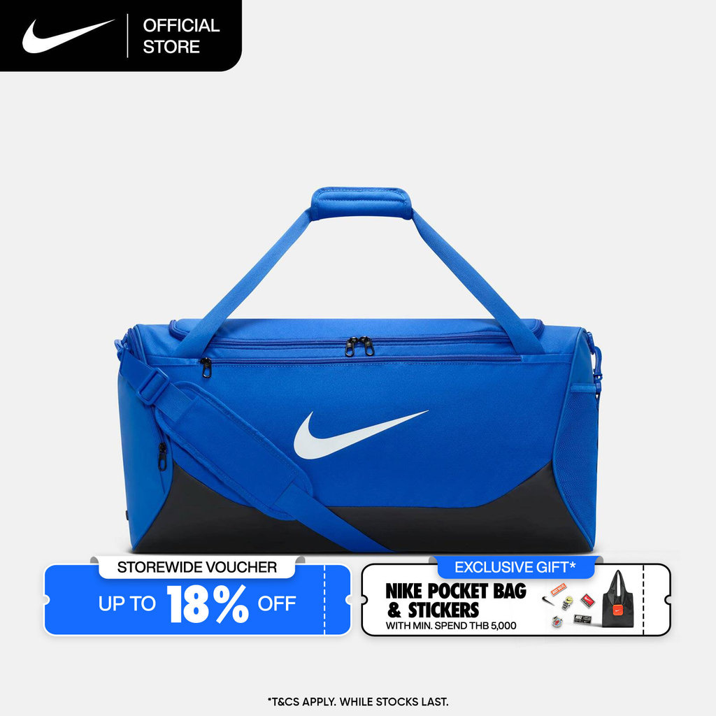 Nike Brasilia Training Duffel Bag (Medium, 60L) - Game Royal [IB4392-480]