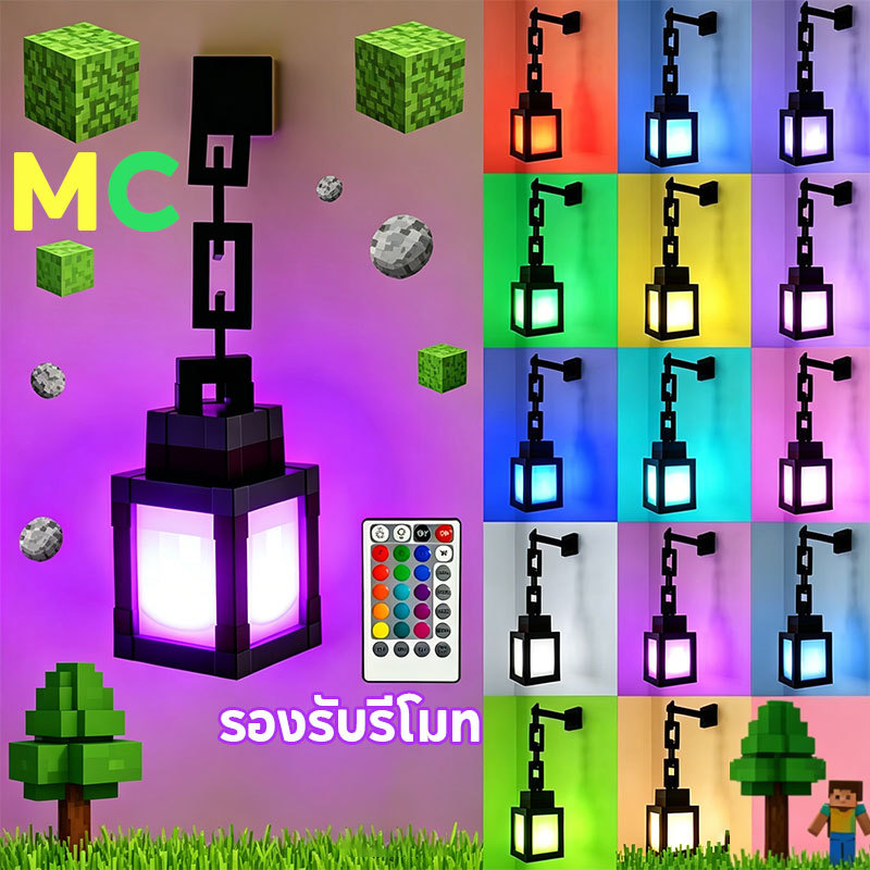 โคมไฟกลางคืนรูปโคมไฟ 🏮 เปลี่ยนสีได้ 16 สี 🌈 ควบคุมด้วยรีโมทสํารอง แต่งห้องนอน สร้างบรรยากาศโรแมนติก 💖 ใช้งานง่าย