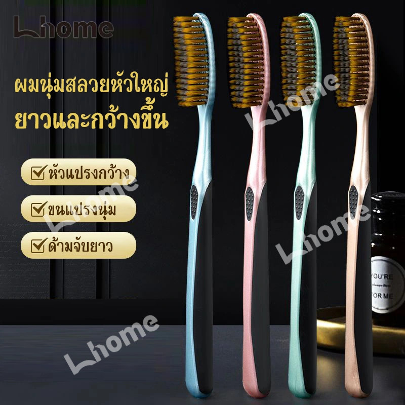แปรงสีฟันผู้ใหญ่1แท่ง ขนโค้ง4.5ซม. เจาะร่องฟันลึกขจัดคราบ ปลายขนหนานุ่มไม่ระคาย สีสุ่มเลือกสินค้า
