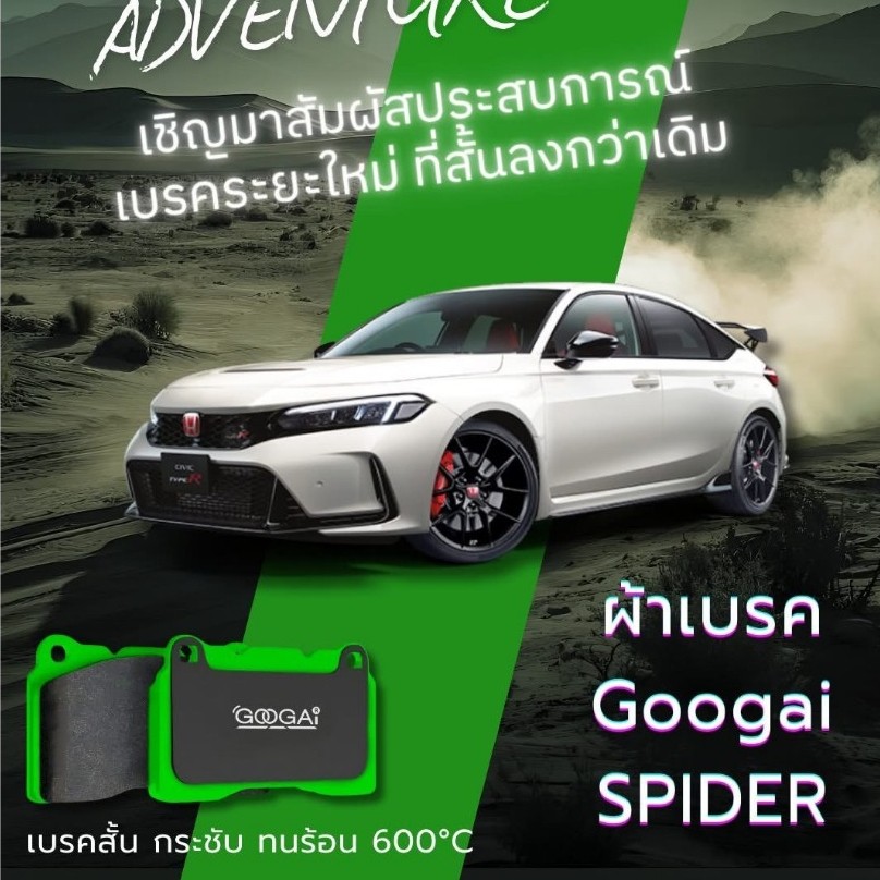 ผ้าเบรค Googai สำหรับ PORSCHE 993 911:993 เครื่อง 3600/3800 : 3.6 TURBO 4 3.8 Carrera 4&RS คู่หน้า [