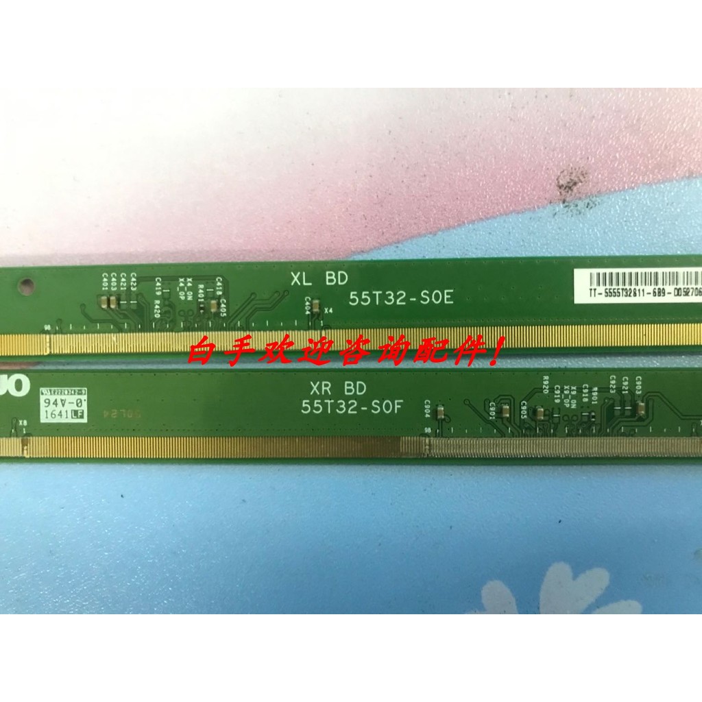 Youda บอร์ดด้านข้าง 550QVN05.5 55T32-S0E XL BD 55T32-S0F XR BD คู่