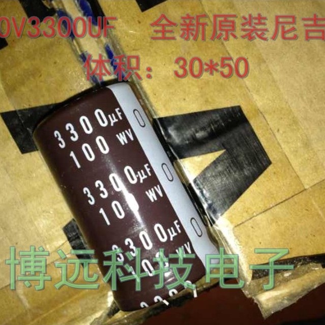 ✨ ตัวเก็บประจุฮอร์นไฟฟ้า 3300UF100V 100V3300UF