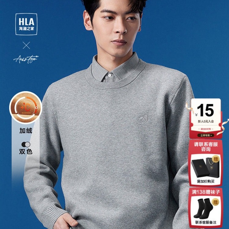 HLA/Hailan House เสื้อกันหนาวคอปกคู่ที่อบอุ่นหนา 25 ฤดูใบไม้ร่วงฤดูหนาวใหม่เสื้อคอปกเสื้อสวมหัวปลอมส