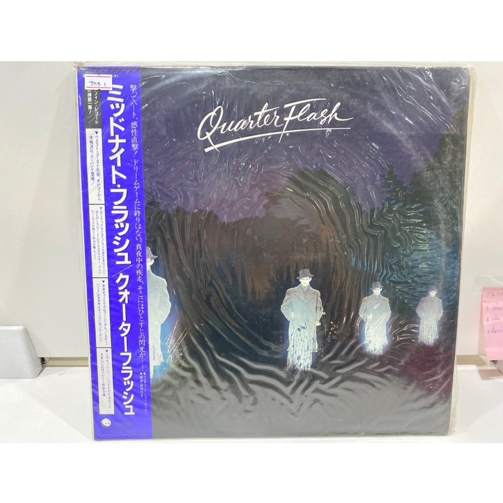 1LPVinyl Records แผ่นเสียงไวนิล Quarter Flash//Quarter Flash (J12A209)