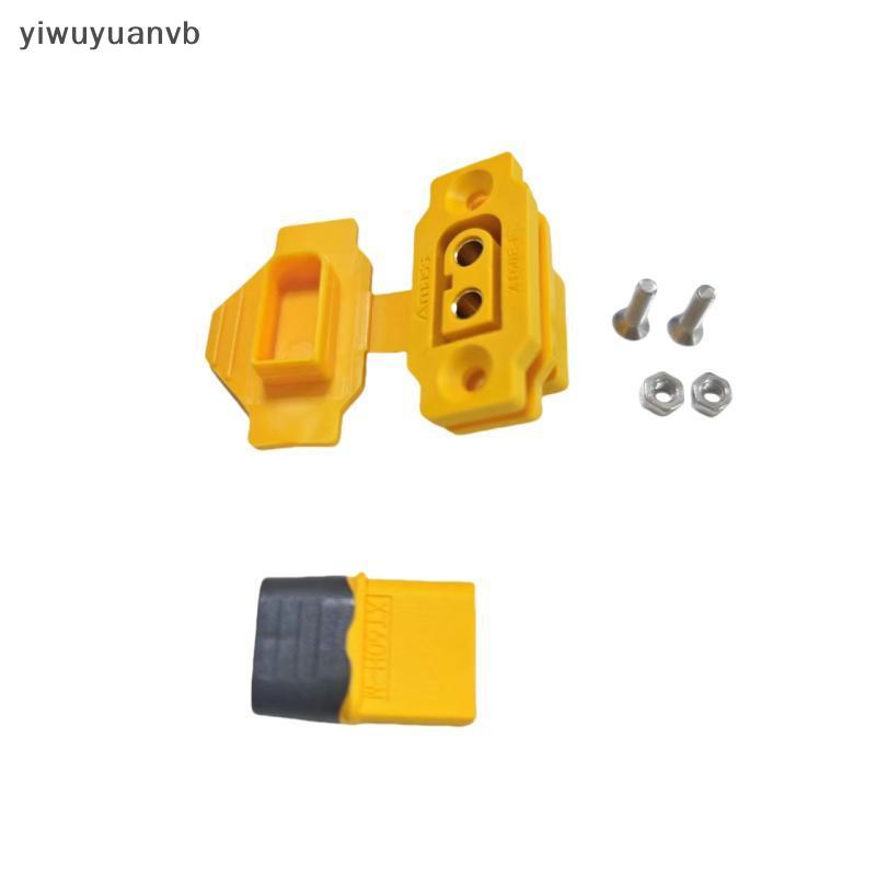 Yiwuyuanvb] 1 ชุด Bla สีเหลืองหญิงปลั๊กฝาครอบ XT60E-F Connector แบบพกพาสายไฟปลั๊กสําหรับ RC FPV มอเตอร์ ESC อุปกรณ์เสริมใหม่