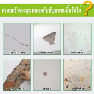 JoyTray ยาแนวอเนกประสงค์ ยาแนวร่องกระเบื้อง 150/280ML กันน้ำรั่วซึม ปกป้องเชื้อรา