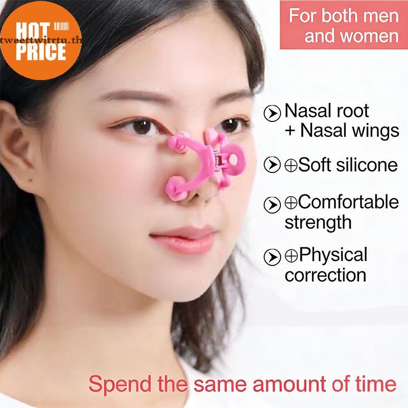 TRTU Bridge Straightening Nose Shaper Clipfortable Nose Slimmer สําหรับทั้งวันใช้ Beautypanion TH