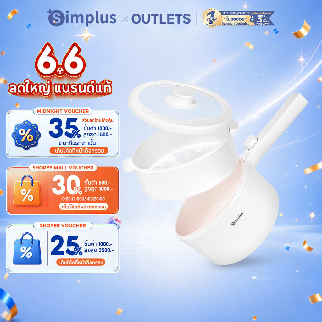 Simplus 2L หม้อหุงข้าวไฟฟ้าพร้อมหม้อเคลือบเซรามิกไทเทเนียมด้ามยาว ไอน้ําและต้มพร้อมกัน Electric Multi Cooker DZGH006
