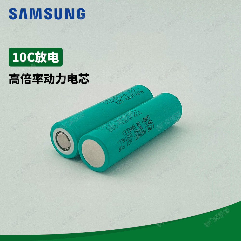 Samsung 18650 20R 2000mAh แบตเตอรี่กําลังขยายสูงเครื่องมือไฟฟ้าแบตเตอรี่สกู๊ตเตอร์ [Y]