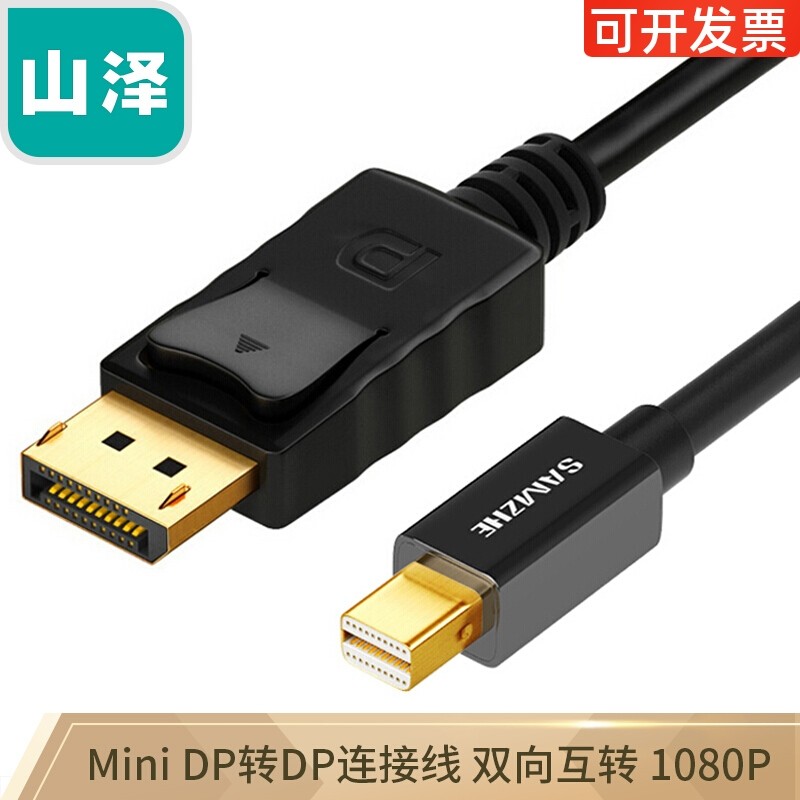 Yamazawa MCP15 MCP20 MCP30 3m Mini DP to DP สายแปลง Mini Displayport