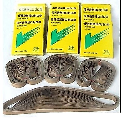 ลวดผ้าฉนวนกันความร้อนสําหรับเครื่องซีลถุงต่อเนื่อง FR900, DBF900, FRM770, SF150, SFR980, FR400