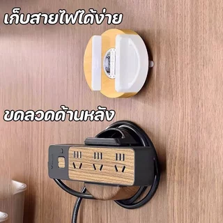 ที่วางรางปลั๊กไฟ ที่แขวนปลั๊กไฟ ติดผนังไม่ต้องเจาะ ถ้วยดูดสูญญากาศ จัดสายไฟ ใต้โต๊ะ