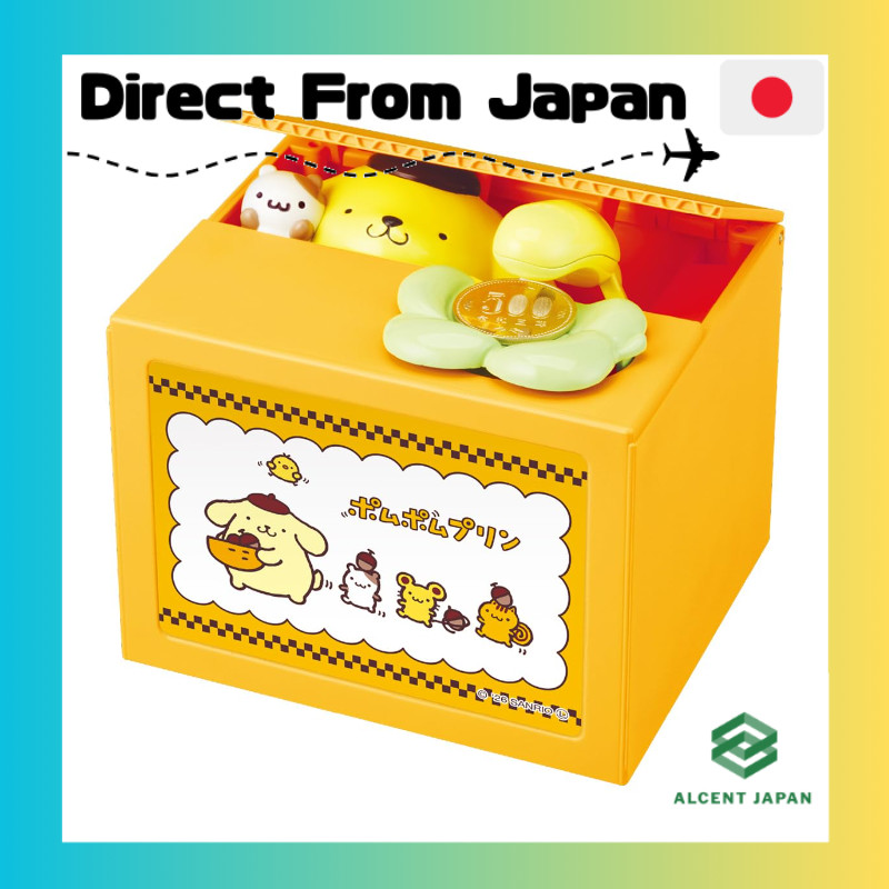 [2026 Edition] NEW Pompompurin Bank JAN:4582319371263