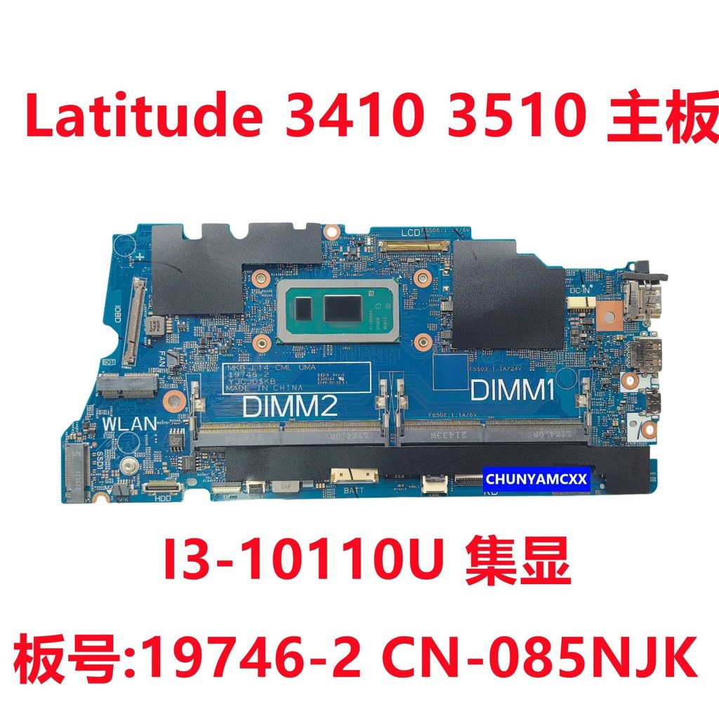 Dell DELL Latitude 3410 3510 เมนบอร์ด I3-10110U จอแสดงผลในตัว 19746-2 85NJK