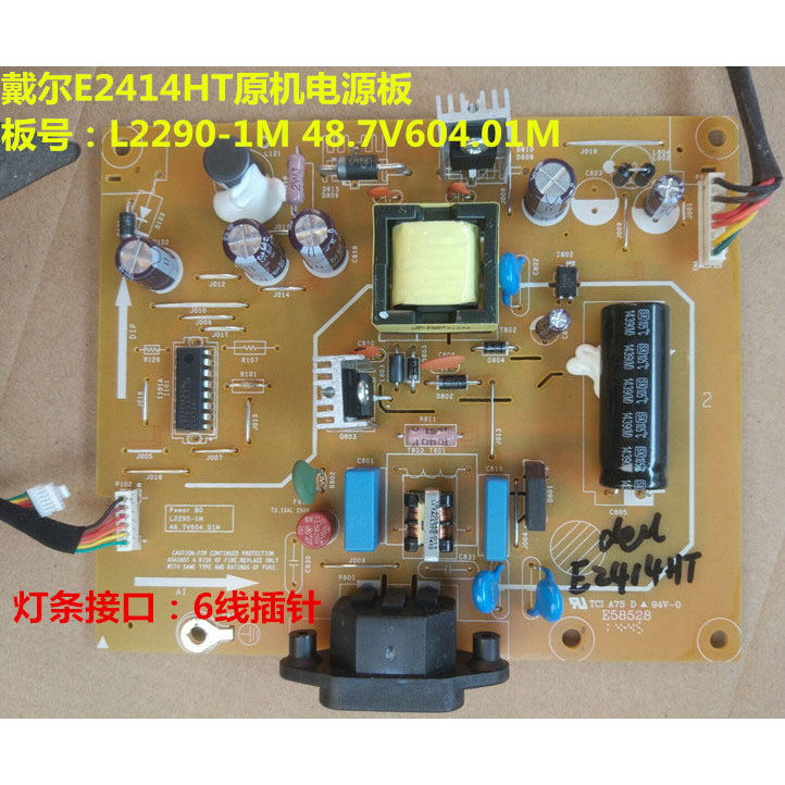 DELL E2414H Power Board DELL E2414H บอร์ดแรงดันสูง L2290-1 48.7 V604.011