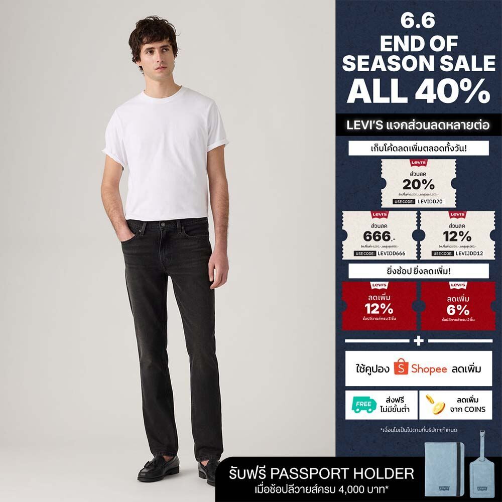 กางเกงยีนส์ผู้ชาย Levi's® Men's 511™ Slim Jeans