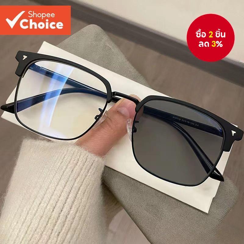 Photochromic Blue Light แว่นตากรอบโลหะสี่เหลี่ยม Unisex Retro UV400 แว่นตาคอมพิวเตอร์