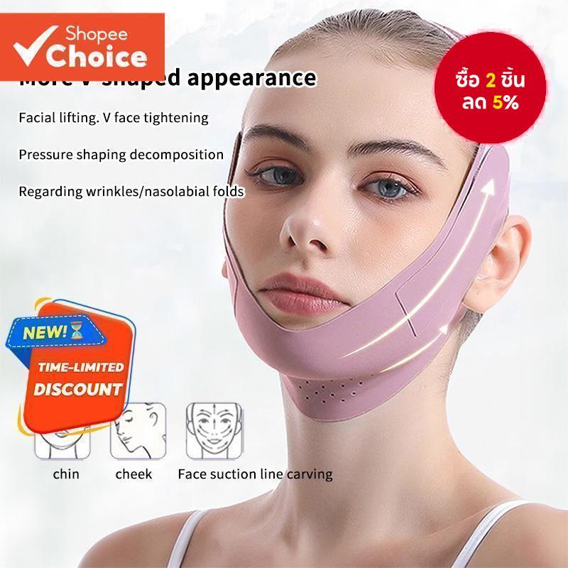 ผ้าพันแผลพลาสติกใบหน้า V Line, รูปแบบฝรั่งเศส Double Chin Lift หน้ากากนอนหลับแน่น
